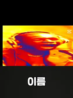 알람소리로 좋을듯