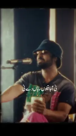 Punjabi song templat