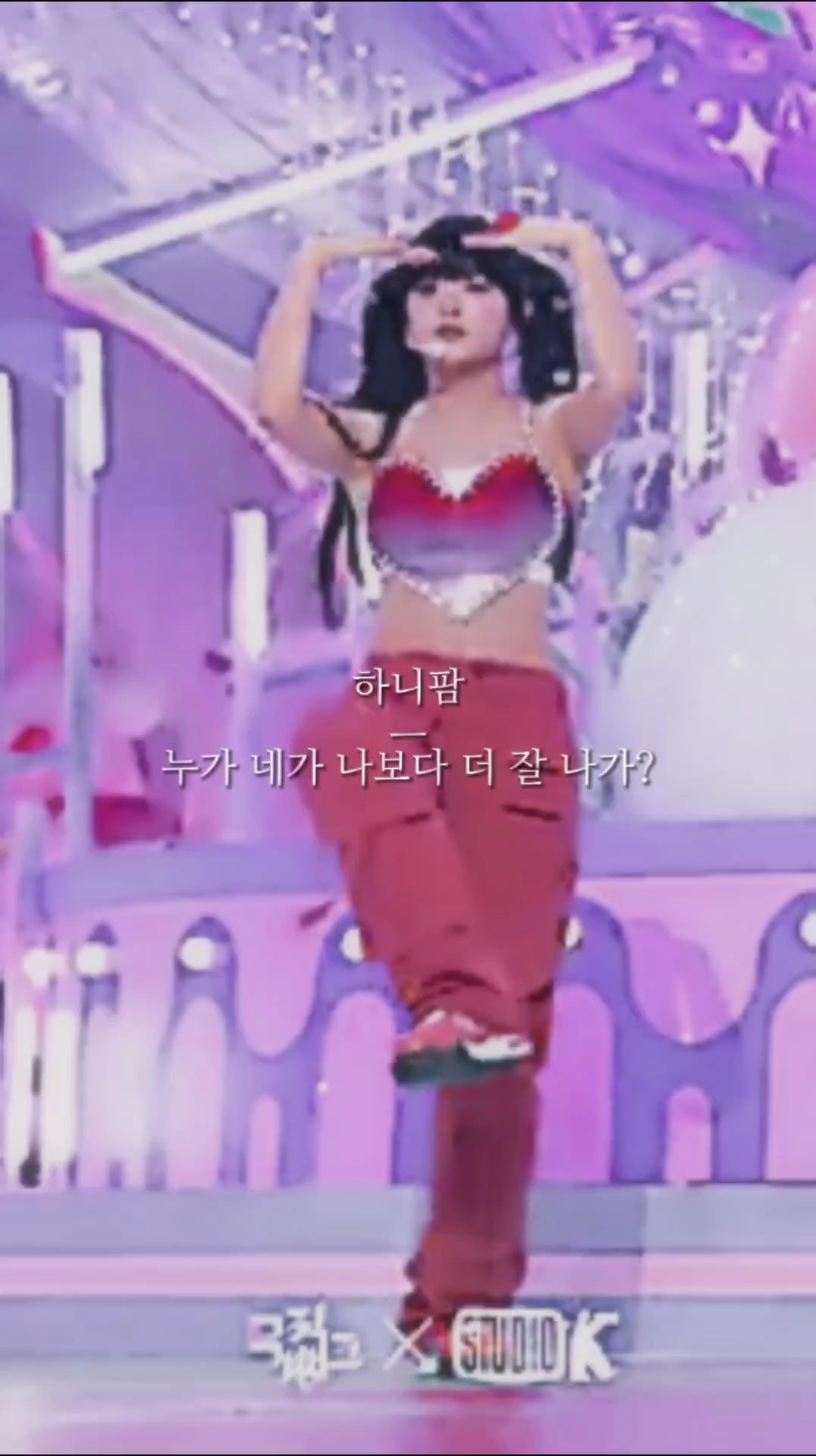 내가 제일 잘 나가 ㅋ