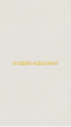 1-2월 옷 추천