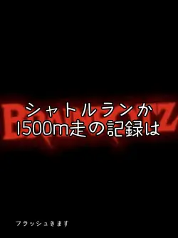 Pro欲しいから手抜きです❤️