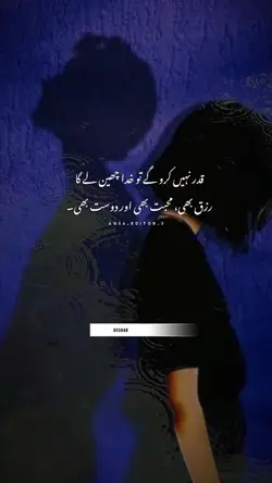 Muhabbat B Dosti B..