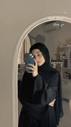 arabic song