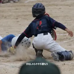 がむしゃら行進曲