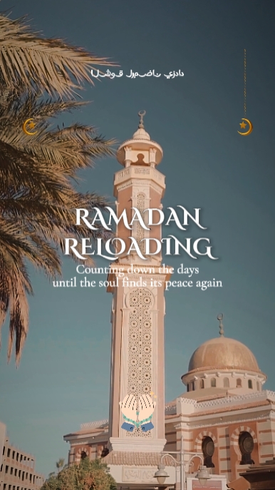 Ramadhan 1