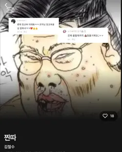 제타랑 야차 떴습니다. 노잼주의.