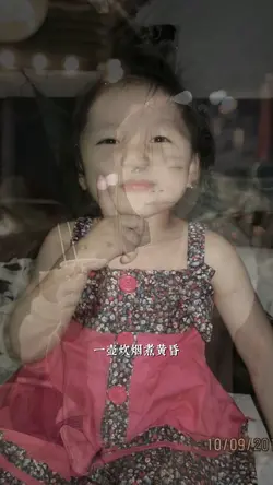 Trend trưởng thành 