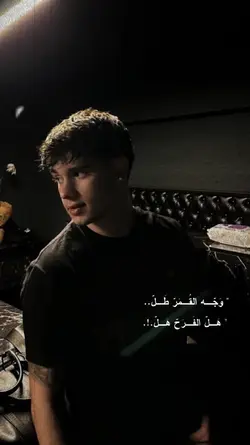 وجه القمر طل