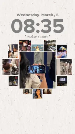 ตั้งล็อคหน้าจอ