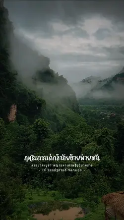 ลายนาคะบูชา