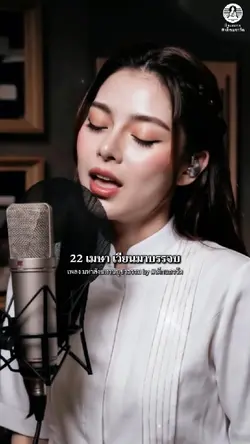 เพลงธรรมะ