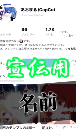 【宣伝用】みんな絶対フォローして！