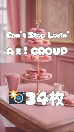Aぇ! group