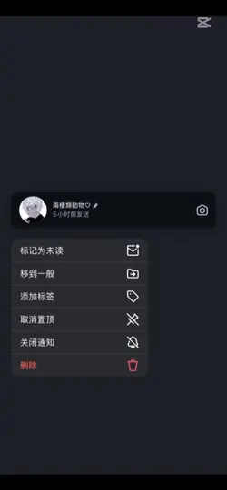 他說到做到  一張 你（歌曲）