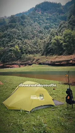 การจัดเรียงเรื่อง