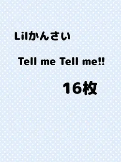 りとかんtell me tellme!!