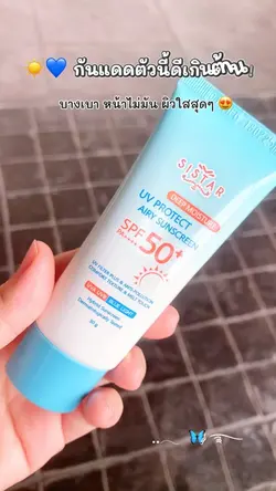 ตามจังหวะ Quick Cut