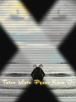 Single ki Banja Rani