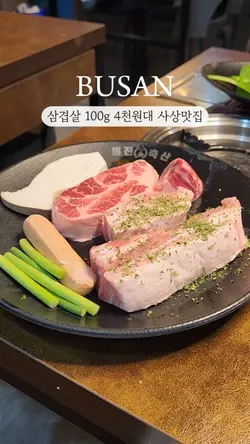 맛집소개템플릿