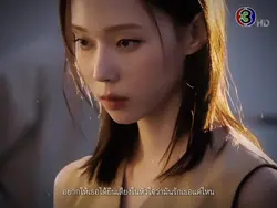 โลโก้ช่องสามเพิ่มดาเมจ
