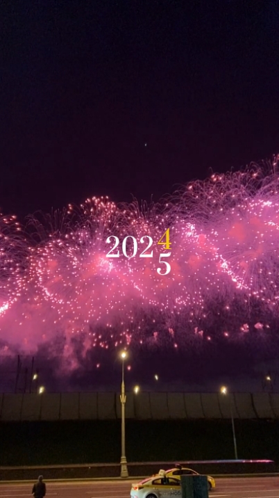 2024-2025 geçişi