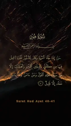 QS.HUD Ayat 40-41