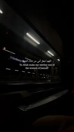 Ya Allah 