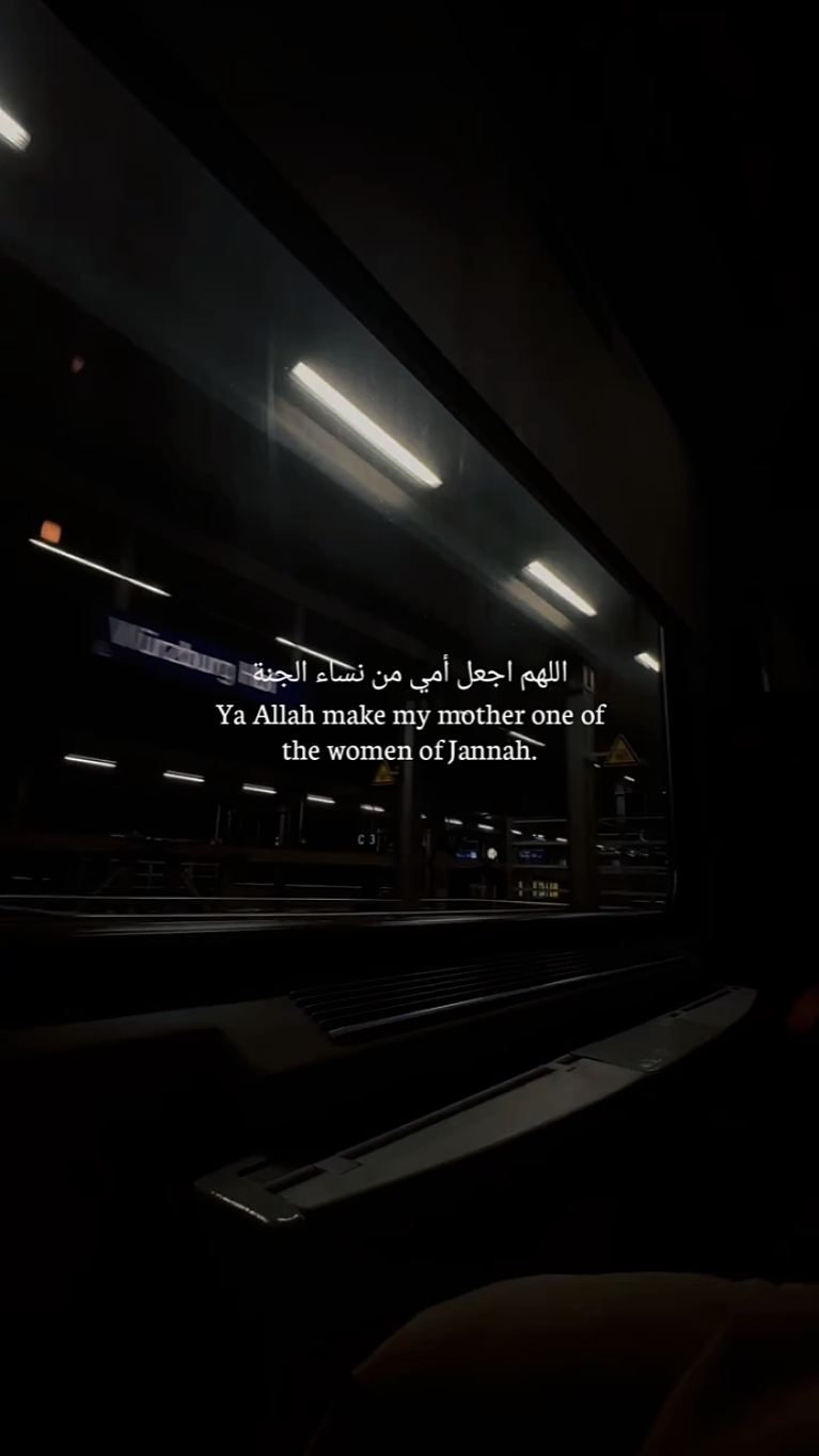 Ya Allah 