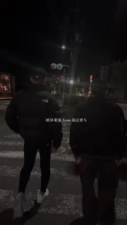 深夜に集まり爆音のflyyeah