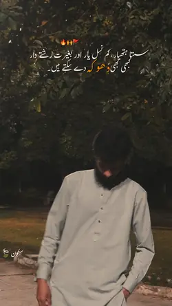 Full Attitude Poetry