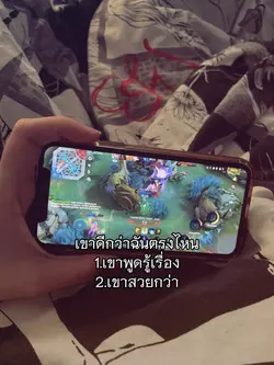 เปลี่ยนข้อความได้นะ