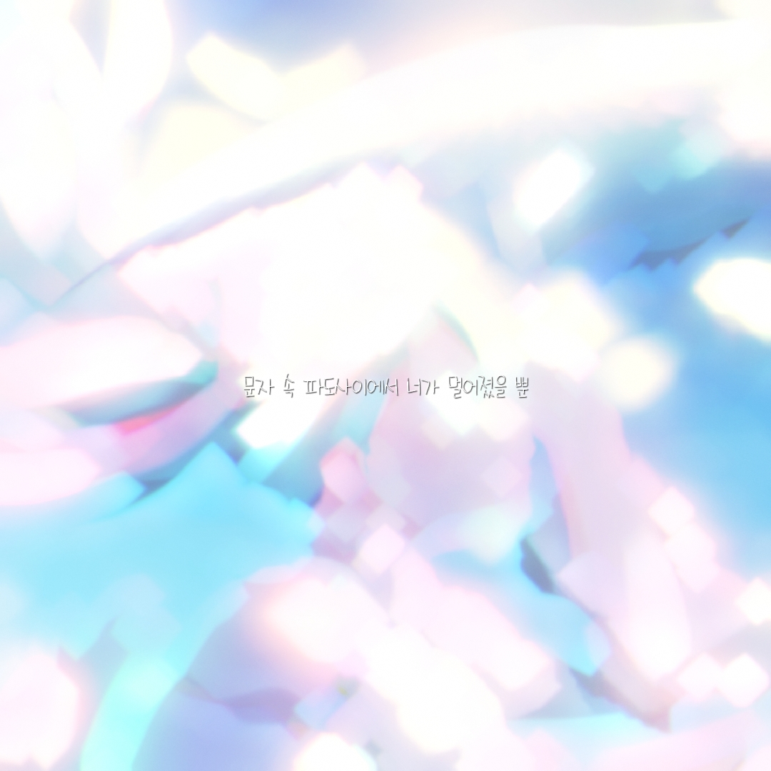 갯나리해저담 