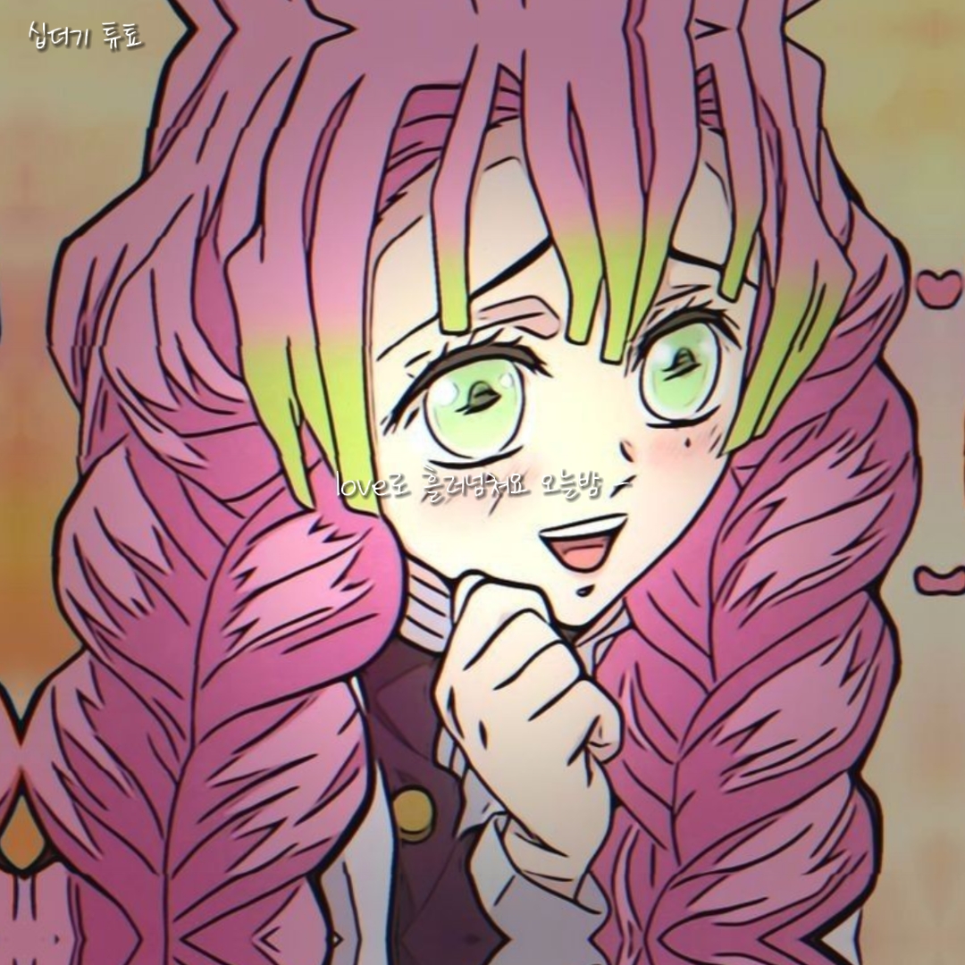 소아니 합댝, 바다샛키 서뱝