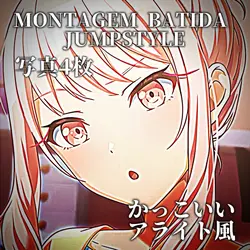 デュエ用