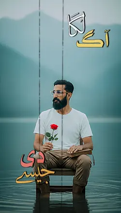 Rahat Fateh Ali Khan