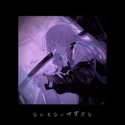 ハナタバ