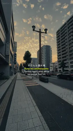 Kyou mo otsukaresama