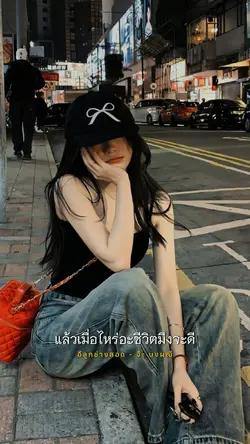 อีลูกช่างสอด