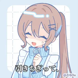 早くテレビの前に集まらないと…