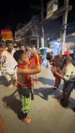 จุติจุดตัง