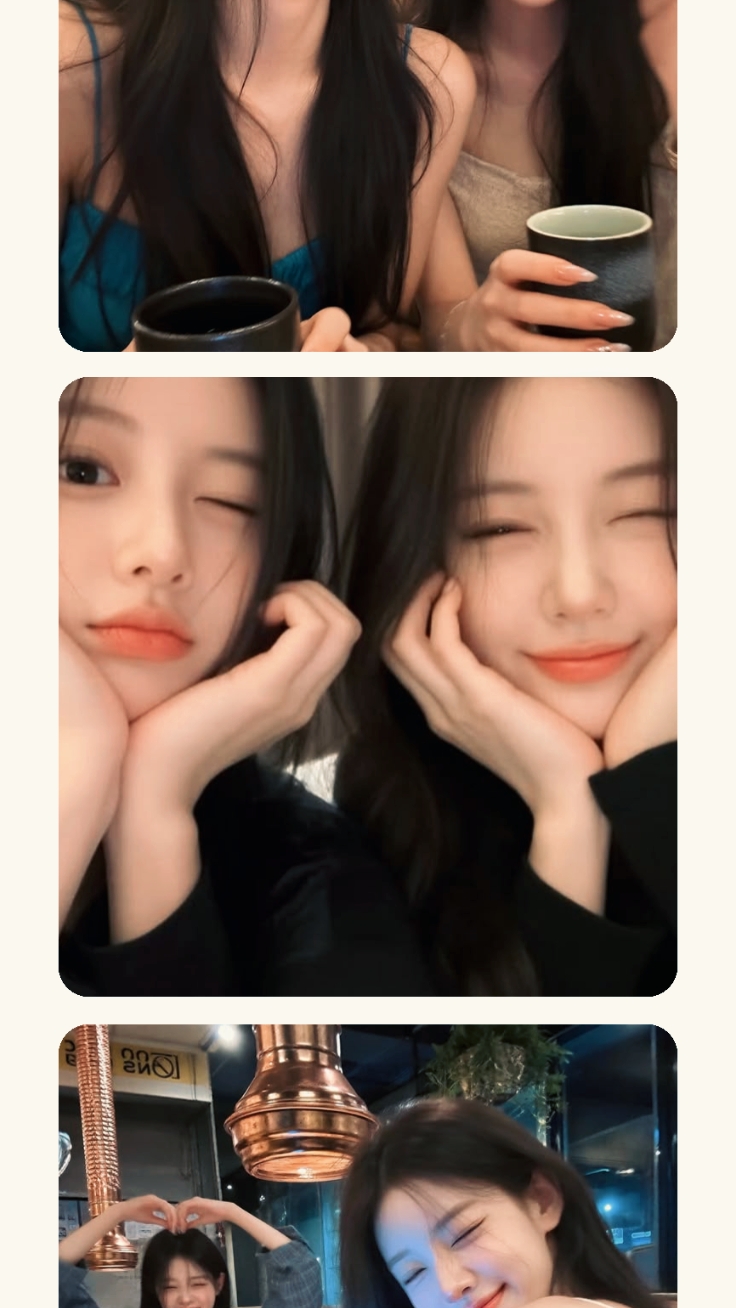 내 친구 순간 