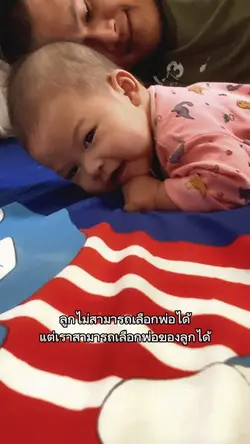 ลูก