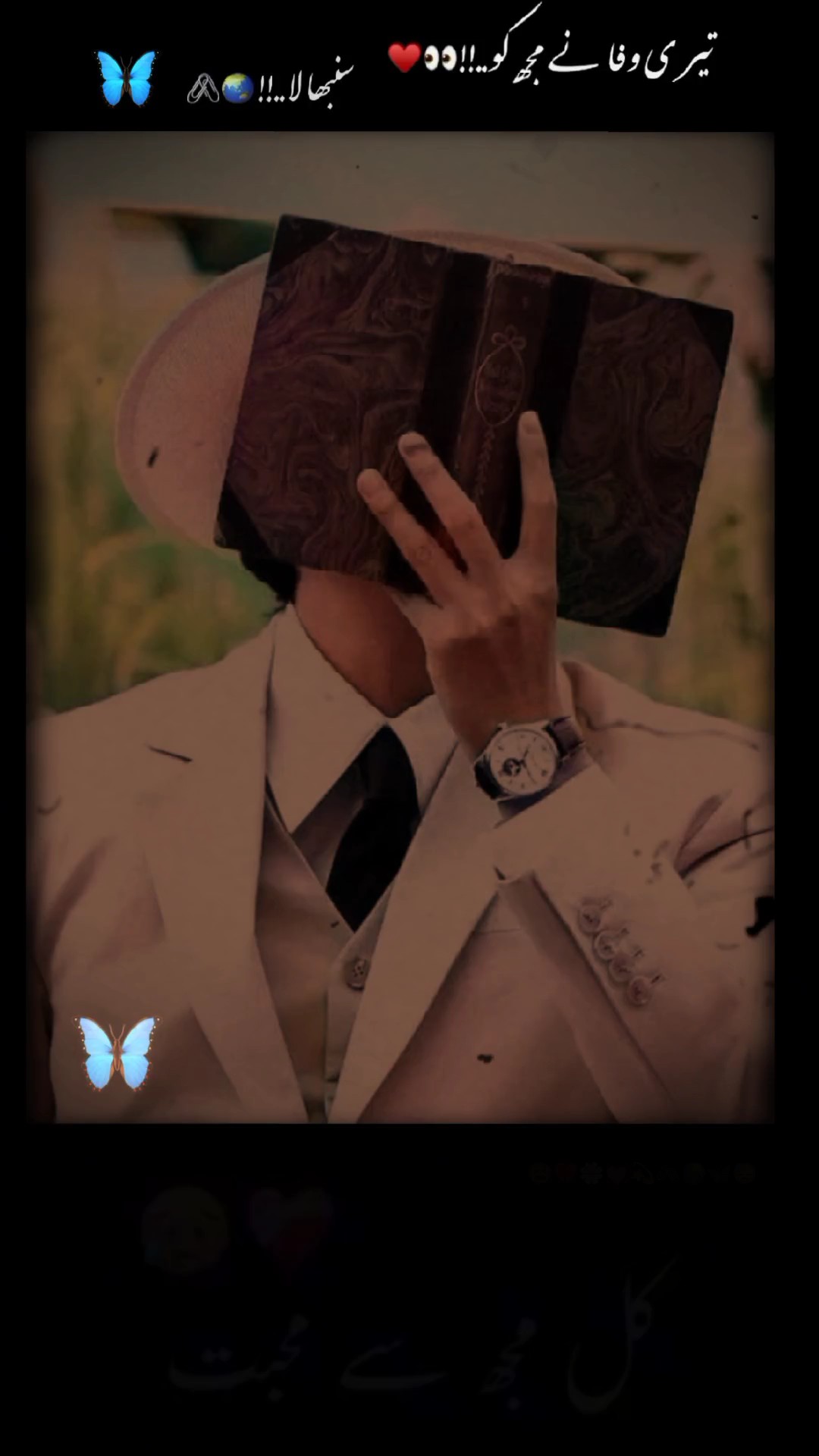 "This is a trailer "