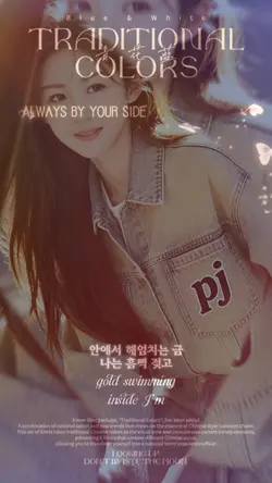 ALWAYS BY YOUR SIDE