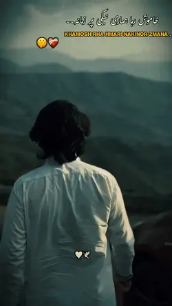 خاموش رہےنیکی پر لوگ