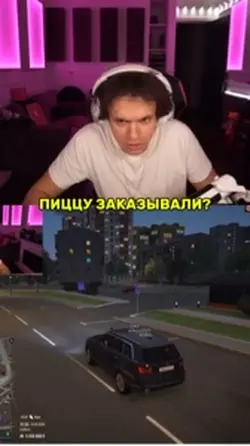 Бустер