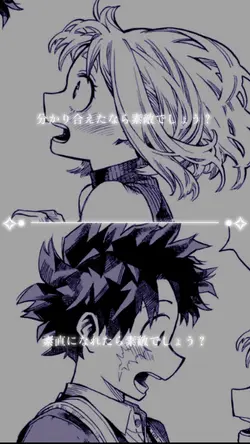 愛言葉 / 2画面 / よくあるやつ