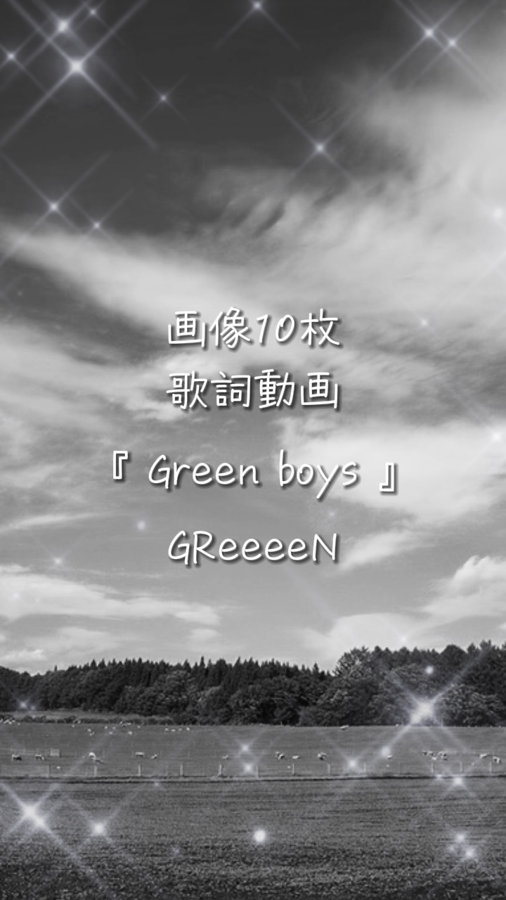 勇気を与える曲📣