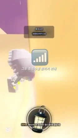 그는 조회수를 올리기위해
