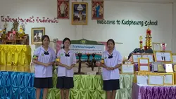 นำเสนอโครงงาน